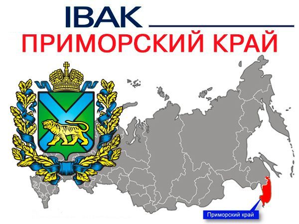 г. Владивосток, ул. Кирова, д. 44а г. Владивосток, ул. Кирова, д. 44а